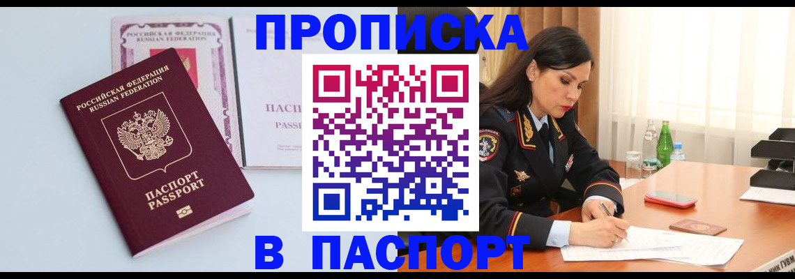 форма 3 в Псковской области